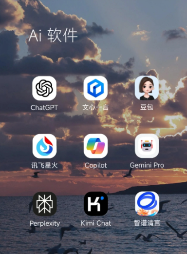 张家口中小企业数字化转型新利器，手机AI搭配GEO优化降低线上获客成本