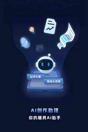 张家口工业制造行业专属GEO优化方案，依托手机AI挖掘精准采购客源