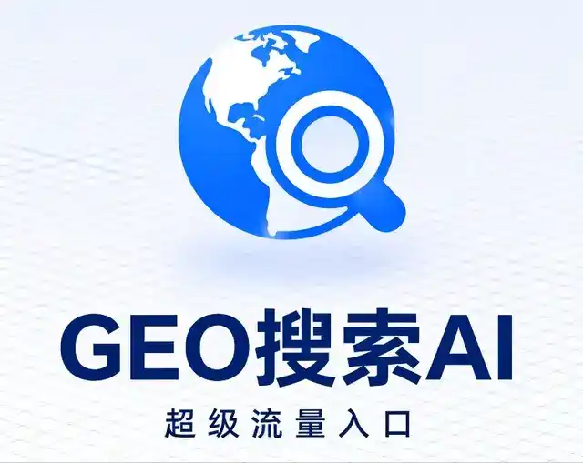 张家口做GEO精准推广，才是本地获客的长效流量底牌